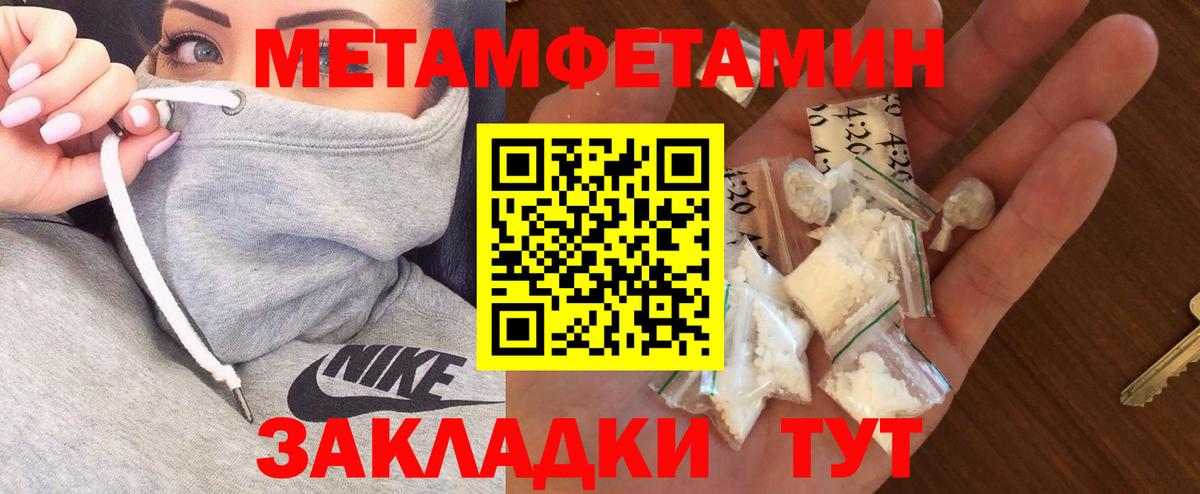 Amphetamine 98% Коммунар