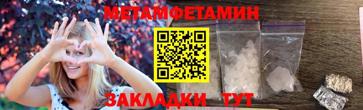 АМФ  Амфетамин 98%  Вход с VPN  Амфетамин  Коммунар 