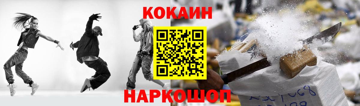COCAIN 98% Коммунар