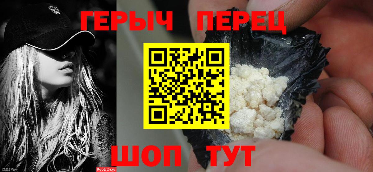 APVP СК кристаллы  КЕТАМИН  Гашиш  Каннабис  Меф МЯУ МЯУ   Коммунар  МЕТ  Героин  Вход с VPN  МДМА  ГАШИШ 
