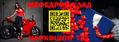 mdpv Будённовск
