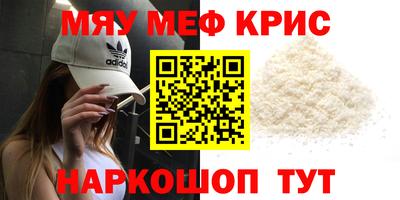 таблы Бузулук