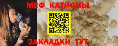 марихуана Бугуруслан