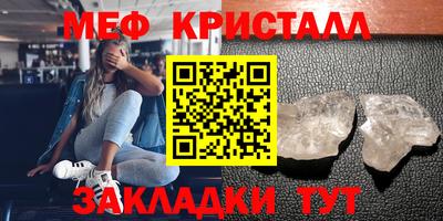 марихуана Бугуруслан