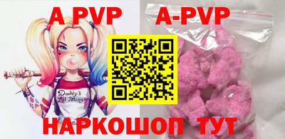 mdpv Будённовск