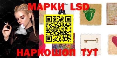 таблы Бузулук