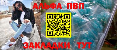 таблы Бузулук