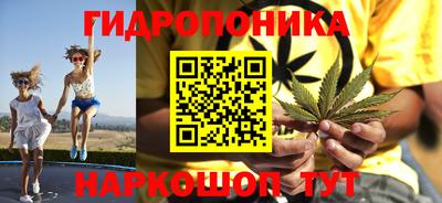марихуана Бугуруслан