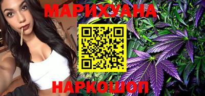 марихуана Бугуруслан