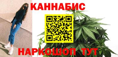 марихуана Бугуруслан