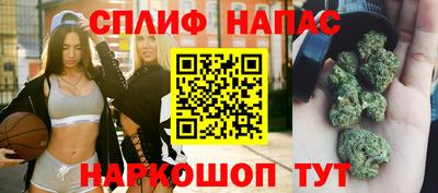 таблы Бузулук