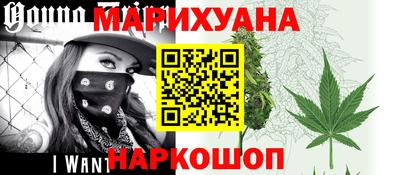 марихуана Бугуруслан