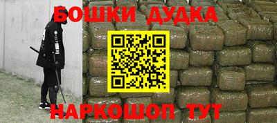марихуана Бугуруслан