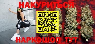 таблы Бузулук