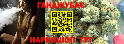 марихуана Бугуруслан