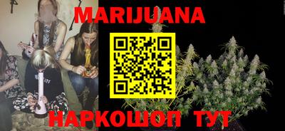 таблы Бузулук