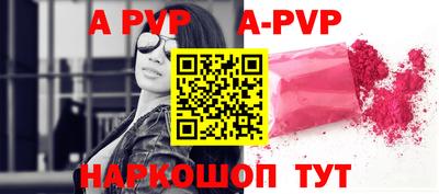 mdpv Будённовск