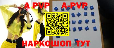 mdpv Будённовск