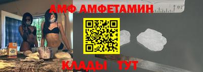 таблы Бузулук