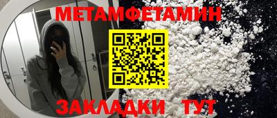 mdpv Будённовск