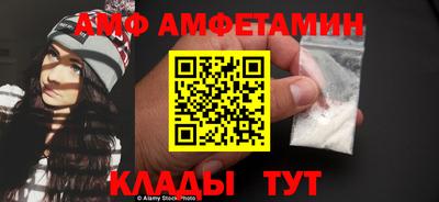 героин Вышний Волочёк