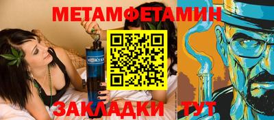 марихуана Бугуруслан