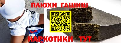 марихуана Бугуруслан