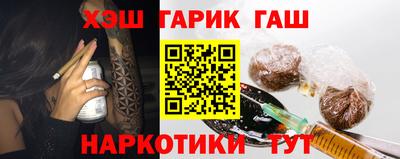 таблы Бузулук