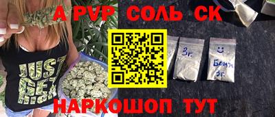 марихуана Бугуруслан