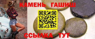 таблы Бузулук