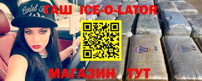 таблы Бузулук