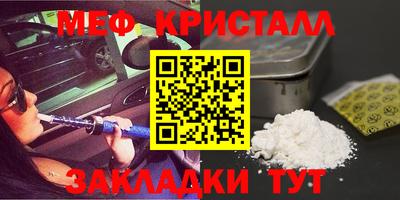 таблы Бузулук