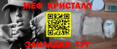 таблы Бузулук