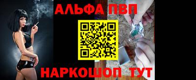 таблы Бузулук