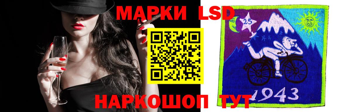 Лсд 25 экстази ecstasy Коммунар
