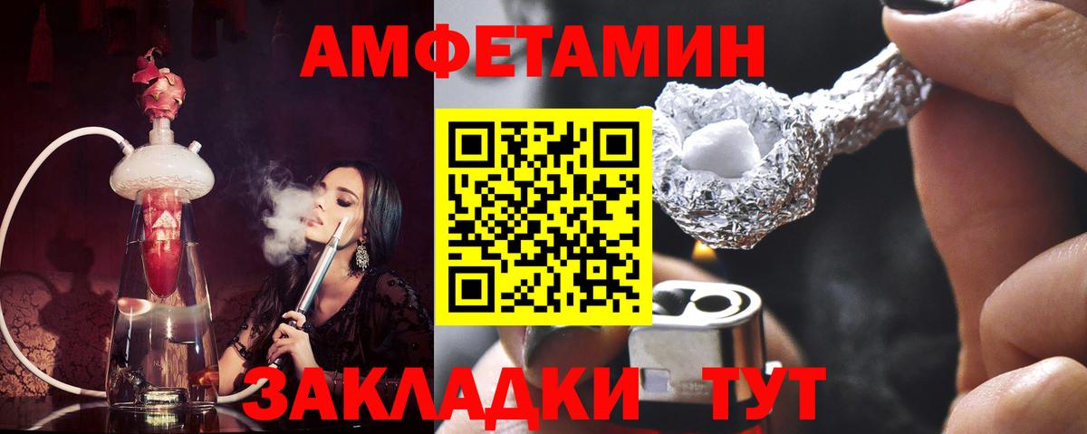 Коммунар  Метамфетамин пудра  Метамфетамин  Вход с VPN 