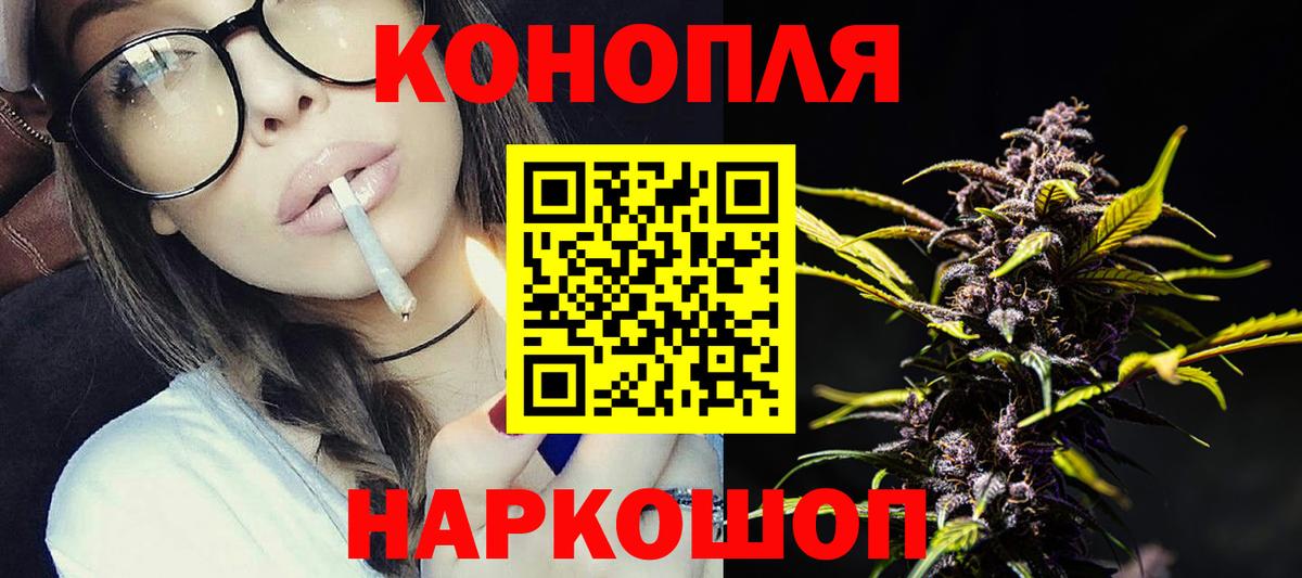 Канабис OG Kush  Марихуана THC 21%  Шишки марихуана индика  Коммунар  Вход с VPN 